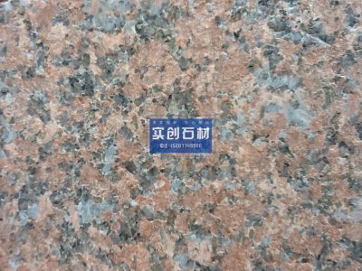 枫叶红花岗岩石材火烧面工艺