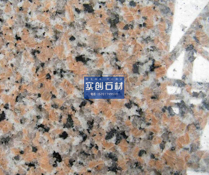 粉红麻石材