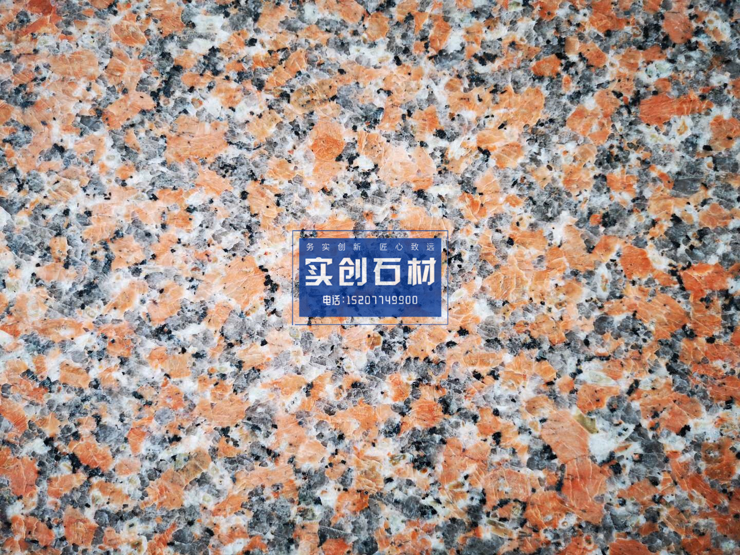 枫叶红花岗岩光面