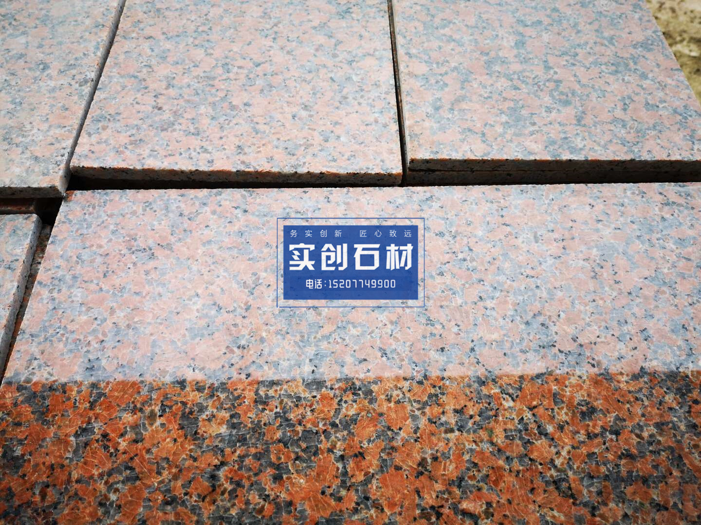 枫叶红花岗岩光面